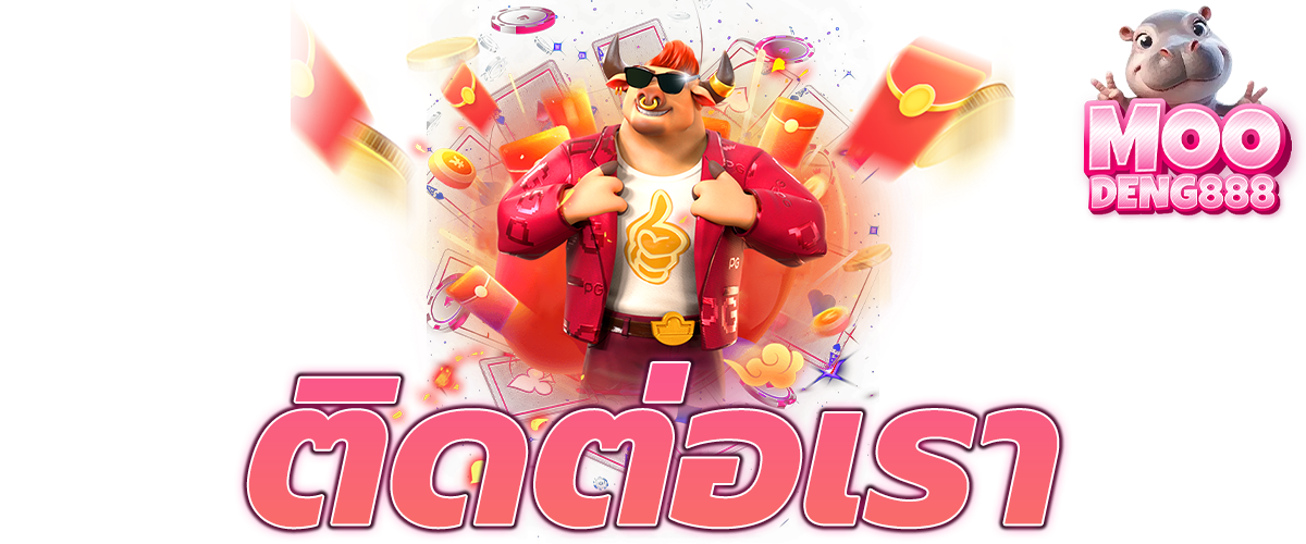 สล็อต888เว็บตรง