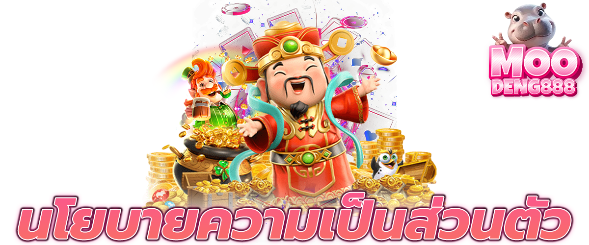 สล็อต888เว็บตรง