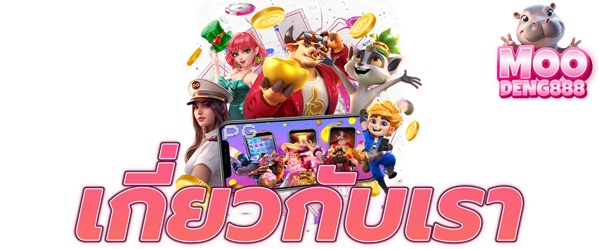 สล็อตเว็บตรง